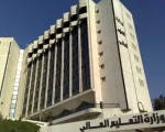   مصر اليوم - معاد الدورة الامتحانية الإضافية للمرحلة الجامعية الأولى السورية
