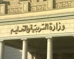 مصر اليوم - طوارئ في تعليم السويس لبدء امتحانات الدور الثاني الأحد