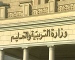   مصر اليوم - بدء امتحانات الدور الثاني لشهادتي الابتدائية والإعدادية الأحد في السويس