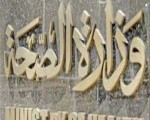   مصر اليوم - قرى خالية من الخدمات الصحية شمال سيناء