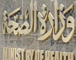 مصر اليوم - الصحة تعلن استمرار الطوارئ في جميع مستشفيات البحيرة