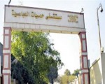   مصر اليوم - نقل راكبين إلى مستشفى الحميات لإصابتهما بالملاريا