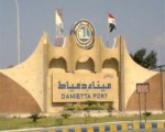   مصر اليوم - رصيد صومعة ميناء دمياط يصل إلى 18 ألف طن في أسبوع
