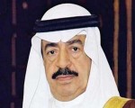   مصر اليوم - رئيس الوزراء البحريني يغادر المملكة العربية السعودية