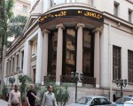 مصر اليوم - ارتفاع جماعي لمؤشرات البورصة المصرية خلال تعاملات الأسبوع الماضي