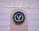 مصر اليوم - إحباط محاولة تهريب 10 أطنان من مخدر الحشيش إلى داخل البلاد