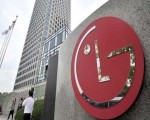   مصر اليوم - LG  ترغب في الحصول على أربع علامات تجارية جديدة