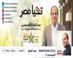 مصر اليوم - الإذاعة تطلق حملة لتوعية المستمعين بالتبرع لصندوق تحيا مصر