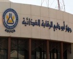 مصر اليوم - الإمارات تنفي وجود لحوم سورية محقونة بمواد مسرطنة في أسواق أبوظبي