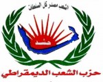 مصر اليوم - حزب الشعب يطالب بتأجيل قرارات زيادة أسعار المحروقات
