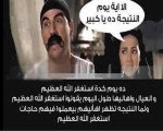 مصر اليوم - طلاب الثانوية العامة يسخرون من قرب إعلان النتيجة على فيسبوك