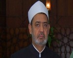 مصر اليوم - شيخ الأزهر: العمليات البرية البربرية في قطاع غزة جرائم ضد الإنسانية