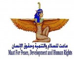 مصر اليوم - ماعت تنظم يوم العطاء الإجتماعي لأسر السجناء والمحتجزين