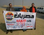   مصر اليوم - مصريات ضد الإرهاب : على العرب التحرك لوقف العدوان الإسرائيلي على غزة