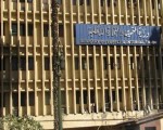 مصر اليوم - تعديل مواعيد عمل المخابز وتشديد الرقابة وطرح سلع بأسعار مخفضة بمناسبة عيد الفطر