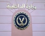   مصر اليوم - ضبط 50 مطلوبًا من المحكوم عليهم في شمال سيناء