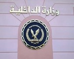 مصر اليوم - ضبط ١٨ من عناصر تنظيم الإخوان الإرهابي المتورطين في خمس محافظات