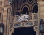   مصر اليوم - الأوقاف تعلن أسماء الفائزين في المسابقة العالمية للقرأن الكريم
