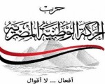 مصر اليوم - قياديّ في حزب الحركة الوطنيَّة يؤكِّد أنَّ قرار رفع أسعار الوقود صادم