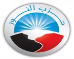 مصر اليوم - النور يطالب الحكومة بمنهجية واضحة في إدارة ملف الدعم