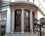   مصر اليوم - تراجع جماعي لمؤشرات البورصة المصرية والرئيسي يخسر 0.12%
