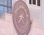   مصر اليوم - عُمان تطرح شهادات إيداع بنحو 1.66 مليار دولار