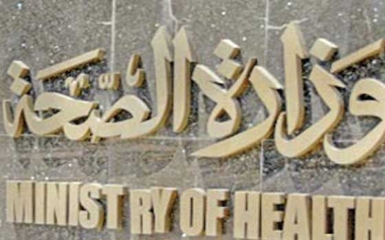   مصر اليوم - الصحة: حملات رقابية بـ18 محافظة وإعدام 5 أطنان كعك فاسد