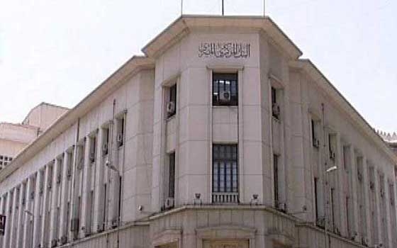   مصر اليوم - اجازة للبنوك ثلاثة أيام بمناسبة عيد الفطر المبارك