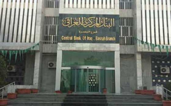   مصر اليوم - إنخفاض مبيعات البنك المركزي العراقي من الدولار