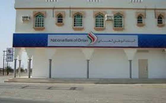   مصر اليوم - ارتفاع أرباح الوطني العماني إلى 23 مليون ريال بنهاية النصف الأول 2014