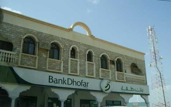   مصر اليوم - ظفار العماني يحقق أرباحًا صافية بـ50 مليون دولار في 2014