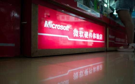   مصر اليوم - السلطات الصينية تفتش مكاتب مايكروسوفت الأميركية
