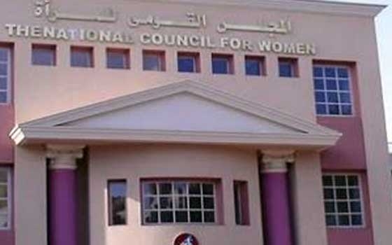  مصر اليوم - قومى المرأة يناقش الاطار العام لمشروع المرأة للعمل