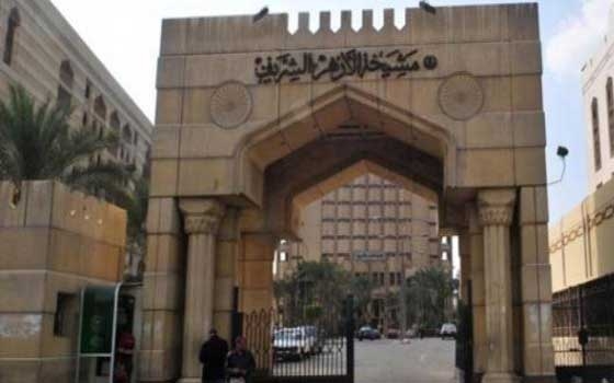   مصر اليوم - الأزهر الشريف يدين عمليات التهجير القسري لمسيحيي مدينة الموصل