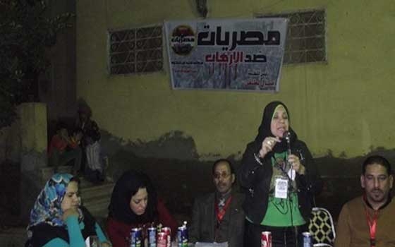 مصر اليوم - مصريات ضد الإرهاب تهنئ المصريين بمناسبة ذكرى ثورة 23 يوليو