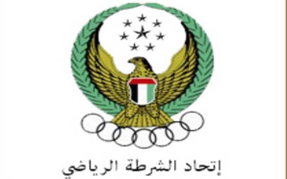   مصر اليوم - اتحاد الشرطة الرياضي يعتمد خطة نشاطه للموسم المقبل