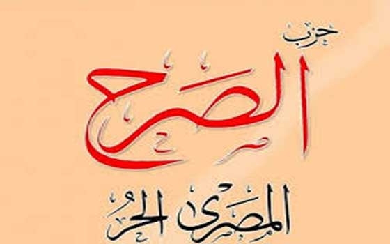   مصر اليوم - قيادي في حزب الصرح القصاص الحقيقي اقتلاع معاقل الارهاب من ارض مصر