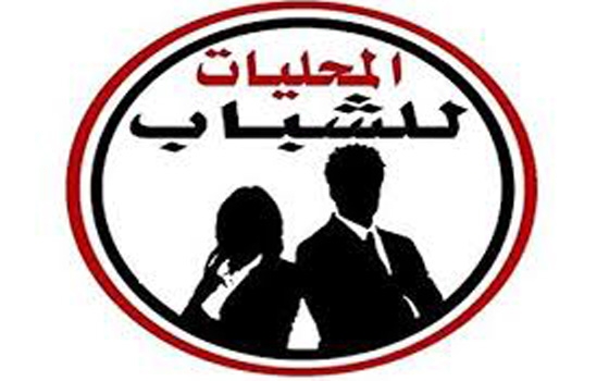   مصر اليوم - المحليات لشباب بورسعيد تنعي أسر ضحايا حادث الوادي الجديد