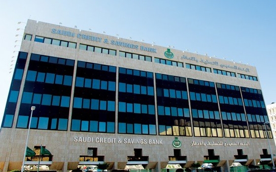   مصر اليوم - قيمة القروض الاجتماعيَّة لدى بنك التسليف السعودي ترتفع لـ8.3 مليار ريال