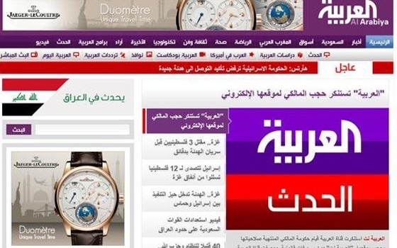   مصر اليوم - حجب موقع قناة العربية عن 2.7 مليون مستخدم إنترنت في العراق