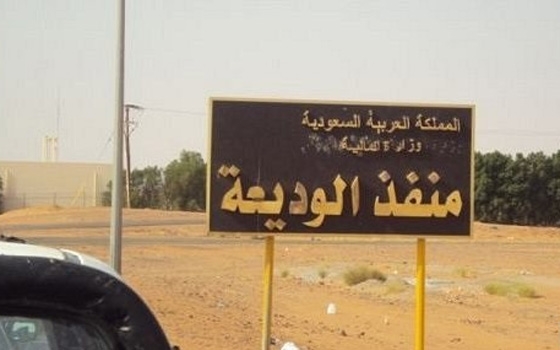   مصر اليوم - السعودية : التحقيق مع 17 خطيبًا تجاهلوا إرهاب حادث الوديعة الحدودي