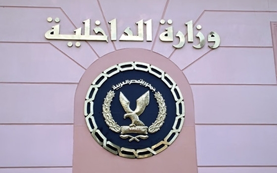   مصر اليوم - الأمن العام: ضبط ٢٥٢ قطعة سلاح و٣ تشكيلات عصابية وإعادة ١٣ سيارة مسروقة