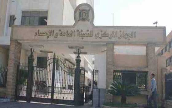   مصر اليوم - الإحصاء:13 % ارتفاعًا فى فى متوسط نصيب العامل في القطاع العام