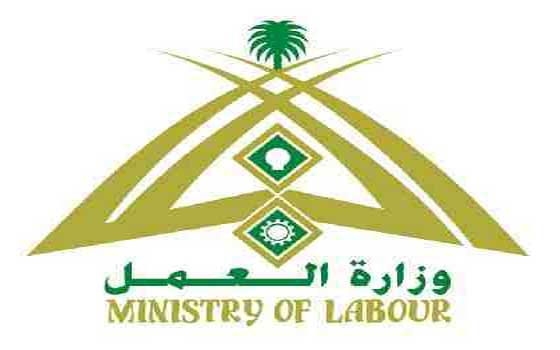   مصر اليوم - العمل تعلن توفر فرص عمل في السعودية