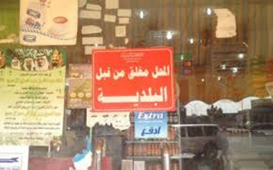   مصر اليوم - ضبط عددًا من المحلات التجارية مخالفة في محافظة أرخبيل سقطرى