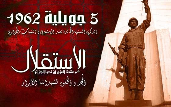 مصر اليوم - 11 نجم كرة القدم يشبهون شخصيات كرتون عائلة سمبسون
