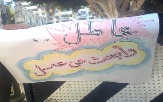   مصر اليوم - ائتلاف معدومي الدخل يستعد لإطلاق ثورة الجياع الكبرى