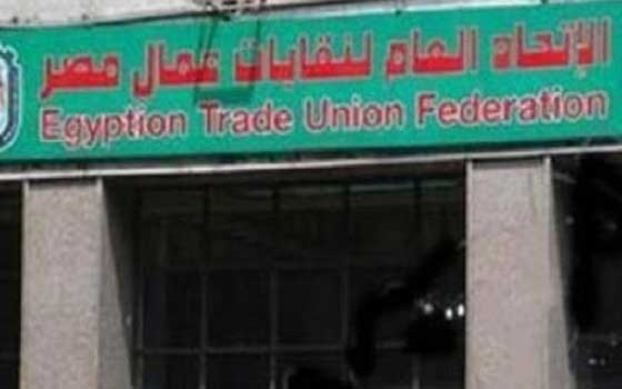   مصر اليوم - اتحاد العمال يدين حادث الفرافرة الإرهابي ويطالب بسرعة القصاص