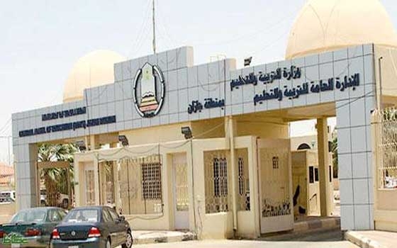   مصر اليوم - تعليم جازان ينهي المسوغات النظامية لتعيين 198 معلماً