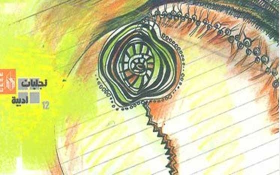   مصر اليوم - الأديب السيد الخميسي يوقّع روايته البشروش في ليالي رمضان